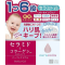 Meishoku Ceracolla Perfect Gel Ceramide & Collagen Moisturizer